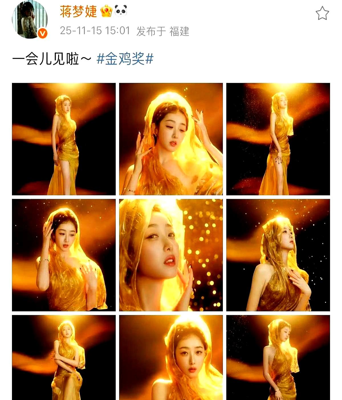 2023年金鸡奖红毯上，周也的高开衩西装裙直接把争议拉满！有人夸“封神级造型”，