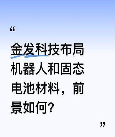 宁德时代一年砸几百亿扩产，电池卖得越狠，赚得越少。产能涨到390GWh，价格却