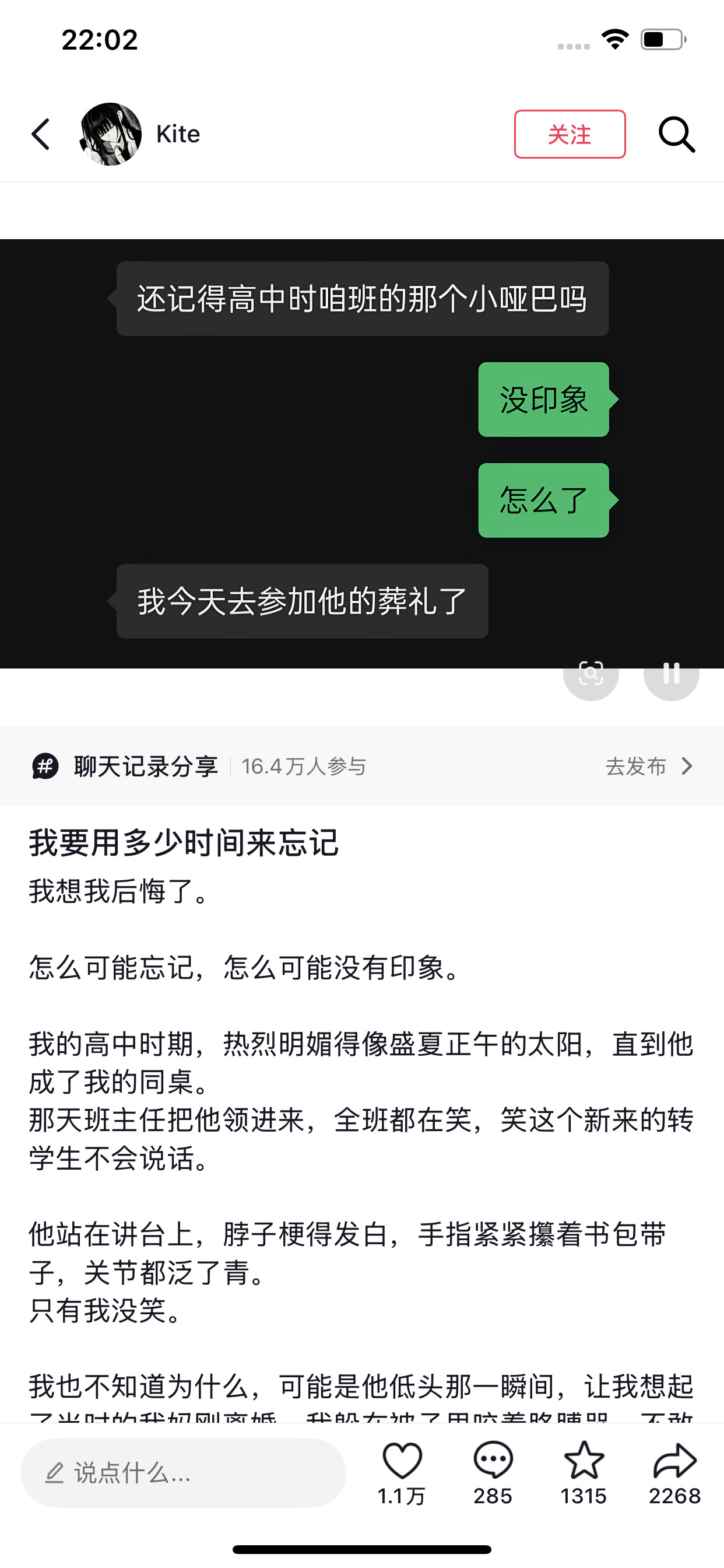 中国人写遗憾简直如文曲星下凡……人类真的能承受这样的文字吗​​​