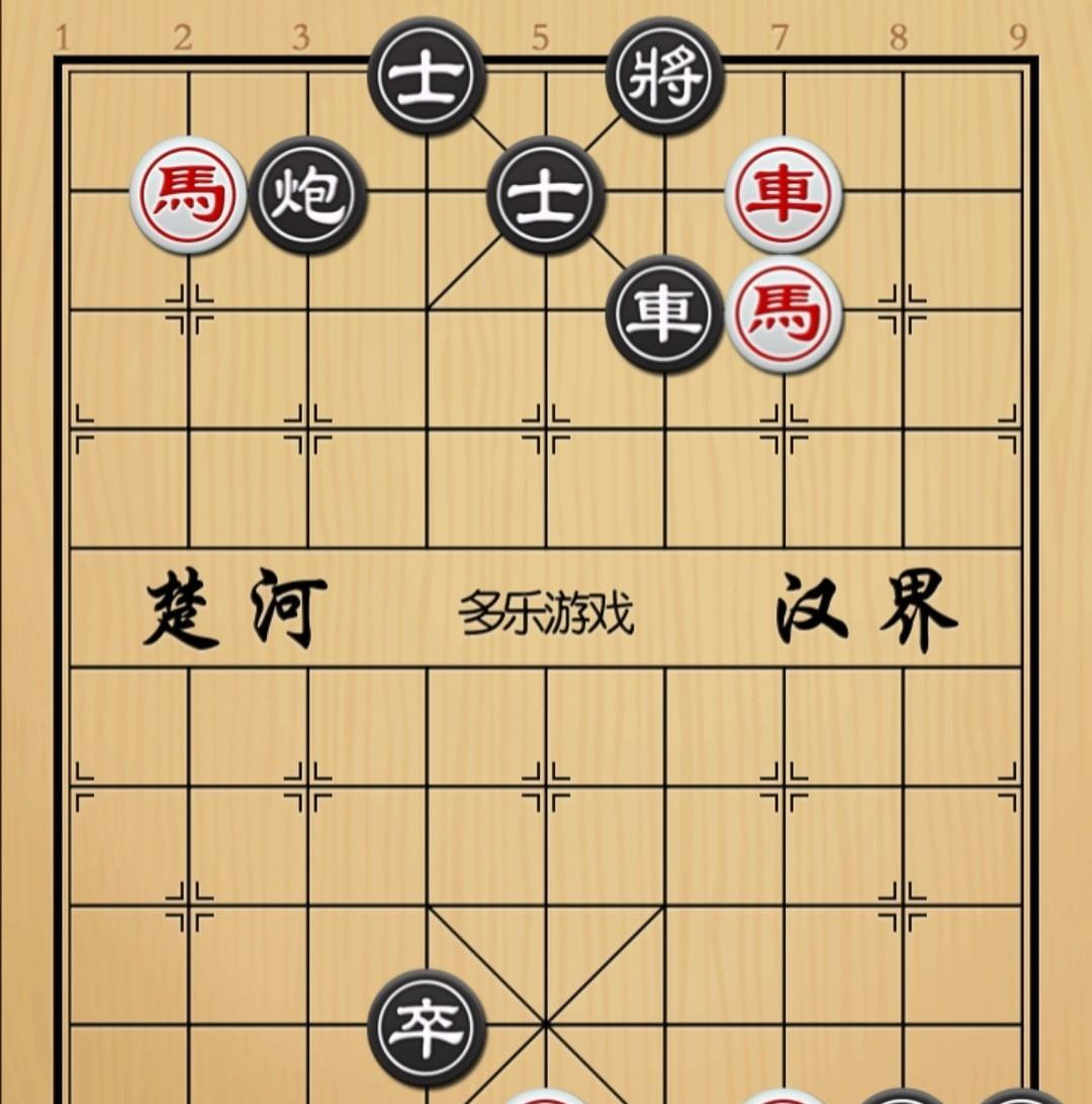 象棋：看似简单到最后却是惊心动魄山河碎如图红先手！黑方双車双炮一卒，卒把红