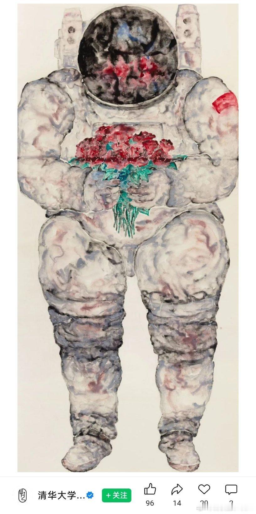清华美院丑画给你们看看清华大学《她力量》的作品。这已经不是美画了，是丑画。建议