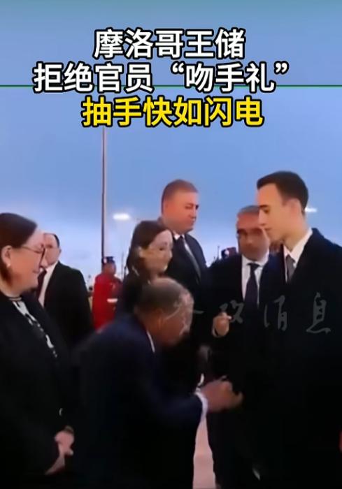 最近一段摩洛哥王储穆莱・哈桑的视频在网上刷屏，在一场公开活动里，一位官员弯腰低头