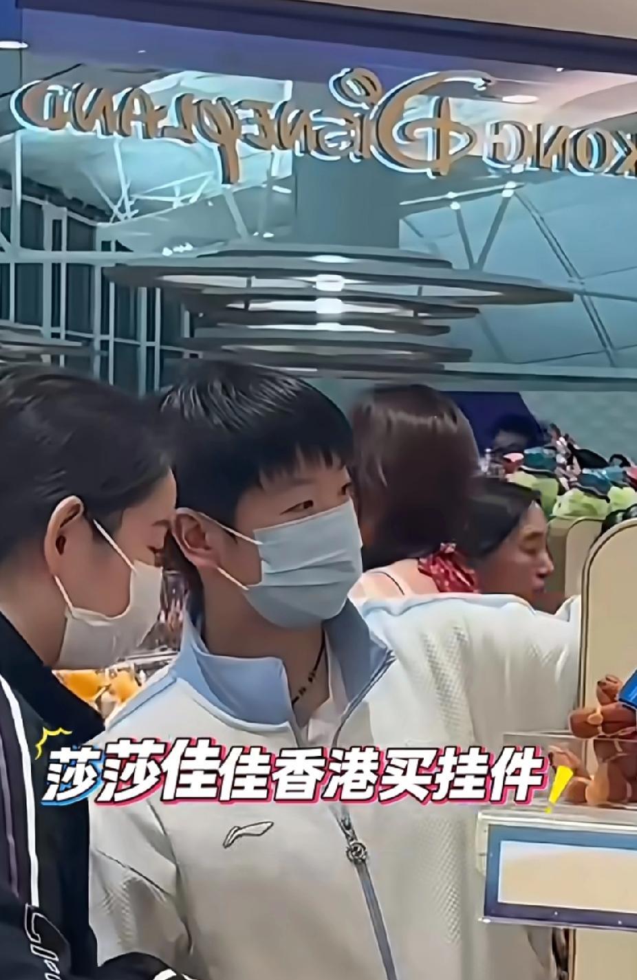 孙颖莎&佳佳香港迪士尼逛店记：赛场外的“姐妹淘”太甜啦亚锦赛征程间隙，孙颖莎和