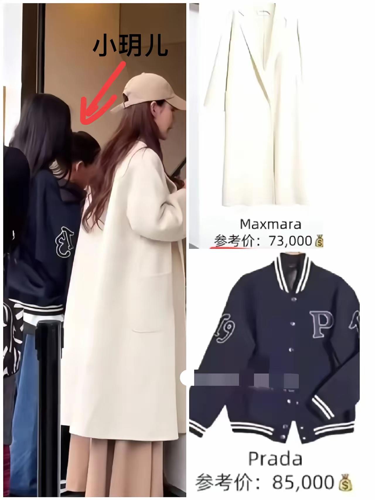 别再盯着“后妈”标签苛责马筱梅了！一件衣服就看出她对小玥儿的真心——自己的羊绒