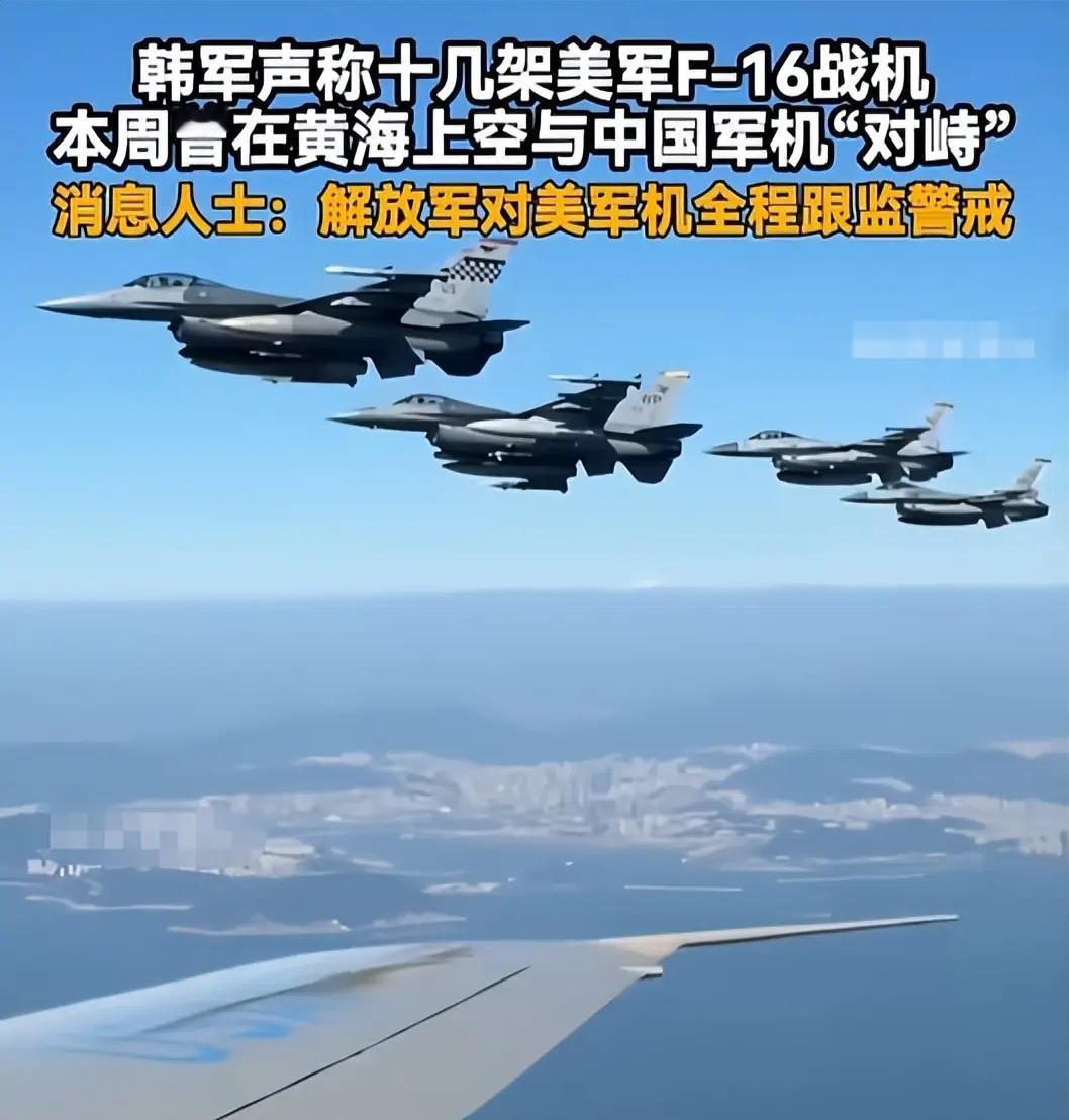 中美黄海对峙事件具体经过是怎么样的？根据最新披露，是美军火控雷达锁定了我国女