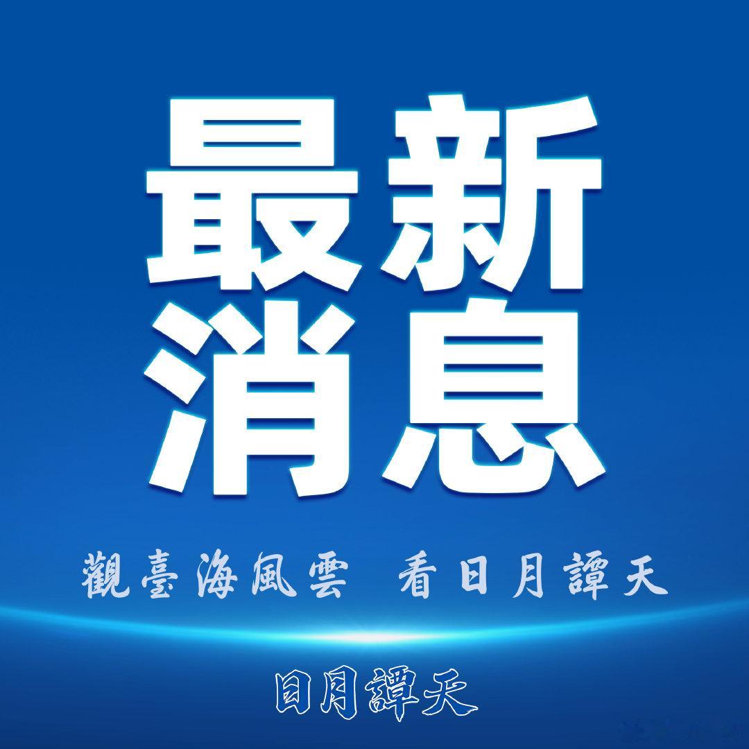 #郑钦文武网首轮对阵李吉妮##郑钦文武网对位萨巴伦卡#【#2026武网签表出炉#：郑钦文首轮迎战李吉