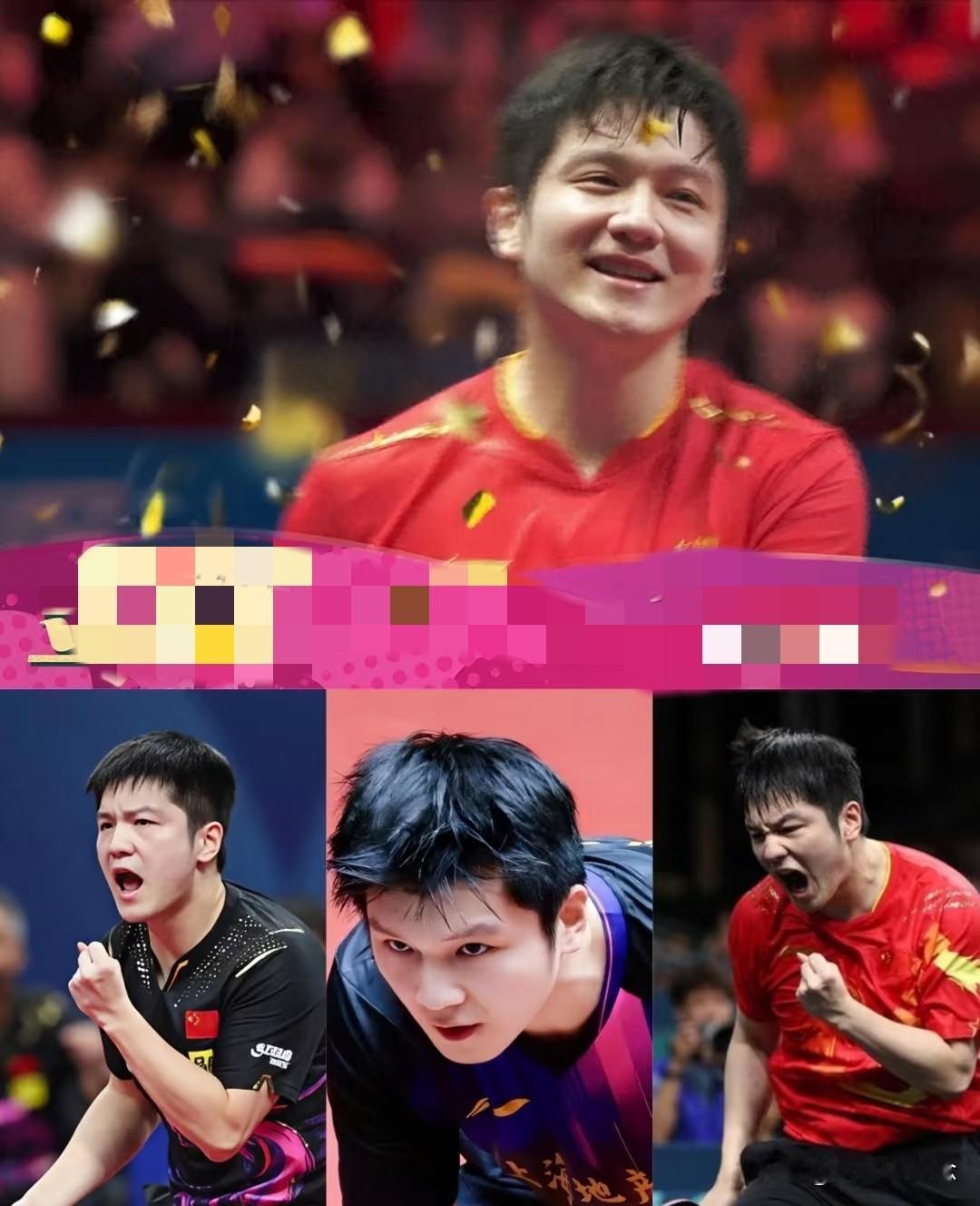 樊振东这个人，根本经不起查，因为一查就能发现他是一位赛场成就卓越、心态成熟坚