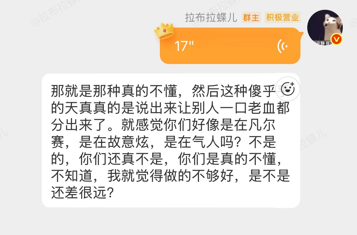 肖战VOGUE笑晕，就说肖战粉丝是不是这样​​​