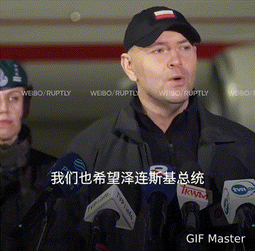 【波兰总统希望泽连斯基能够尊重波兰人民的努力并说声“谢谢”】据外媒消息，波兰