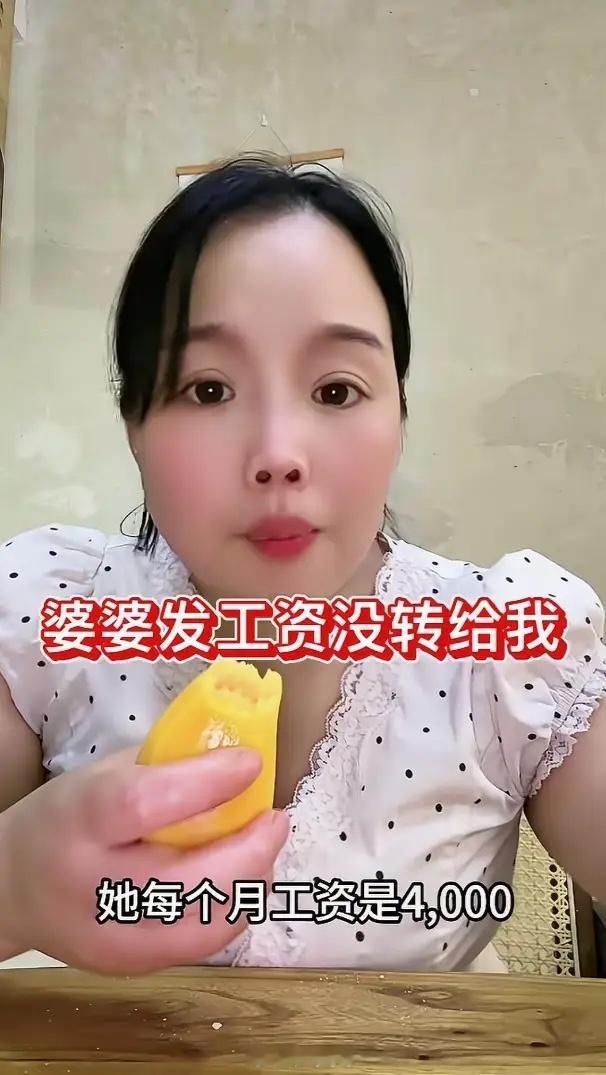 婆婆现在帮的是忙，不是义务一女子在网上发视频吐槽婆婆，说家里房贷逾期两天了。每个