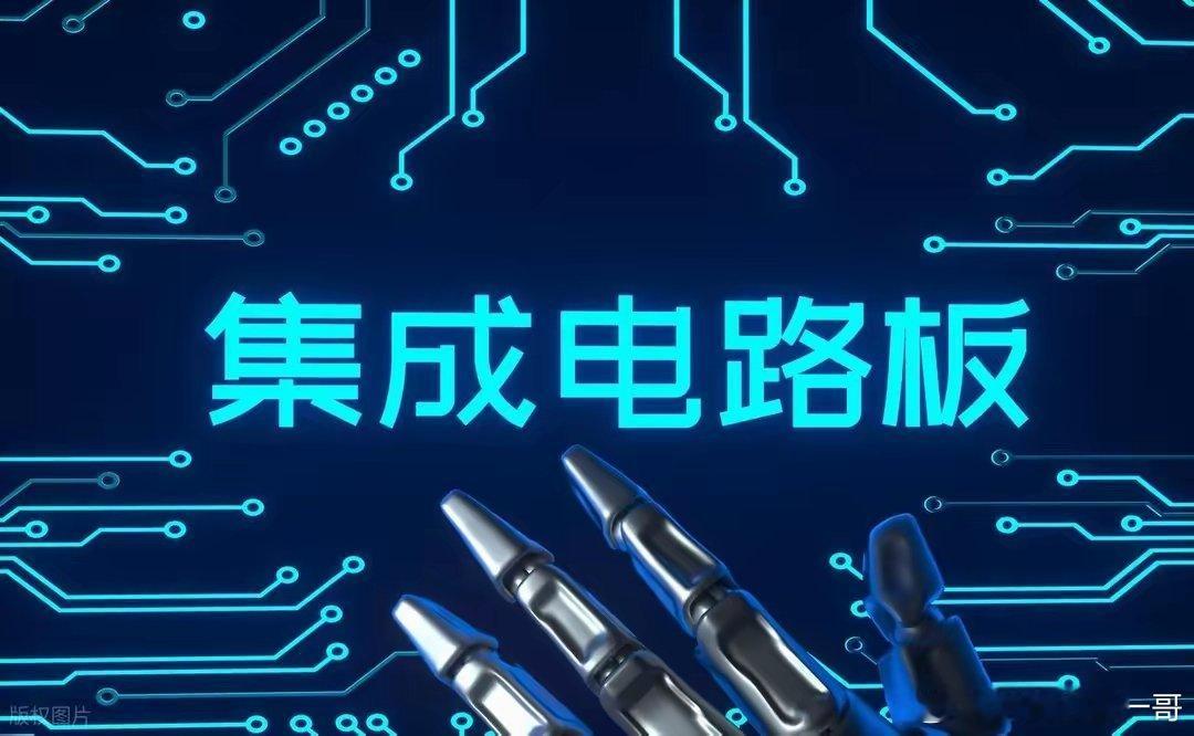 PCB概念：5家与之相关的公司盘点（精选名单）印刷电路板（PrintedCir