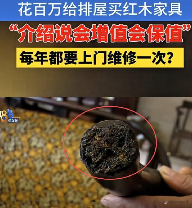 浙江杭州，一男子花百万买红木家具，本想彰显品位，还听卖家说能增值保值，不喜欢用个