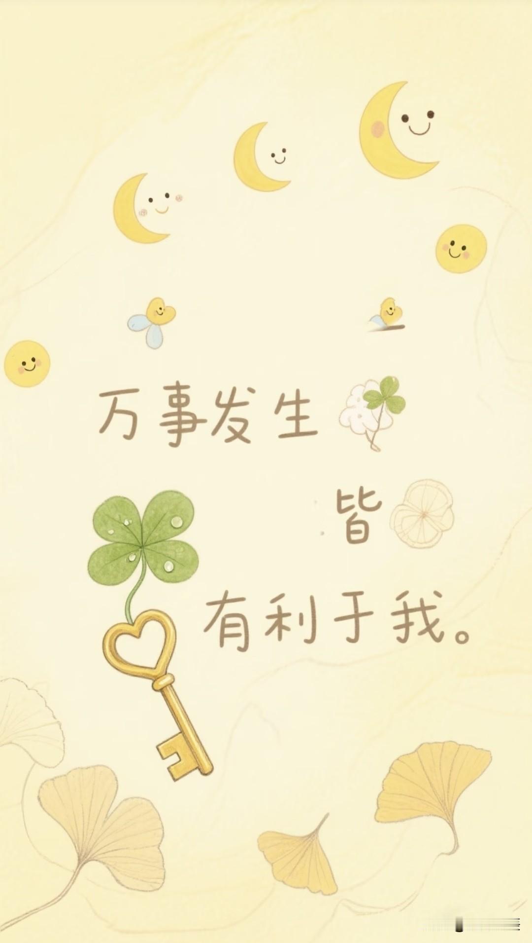 人真的不知道明天跟意外，到底哪个先来，眼看今年就到头了，却发生了这种事，