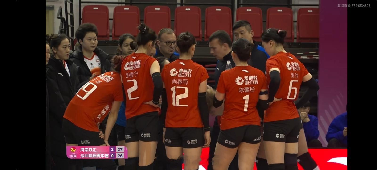 河南女排28比26取胜第三局，3比0获胜，首回合直落三局，深圳女排这完全是准备不