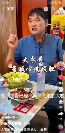 大衣哥朱之文，和袁庆俩人表面看确实挺亲密。大衣哥是一个不赌不嫖朴实的明星。