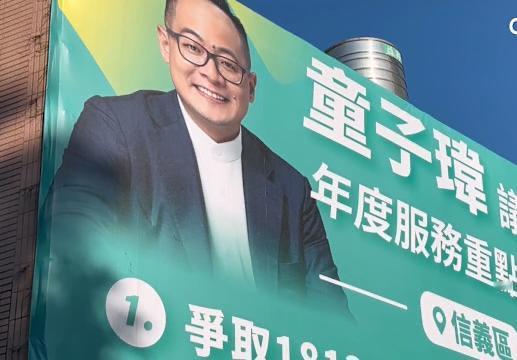 民进党中央预计于12月24日正式作出一个史无前例重大决定，由赖清德亲自拍板提名基