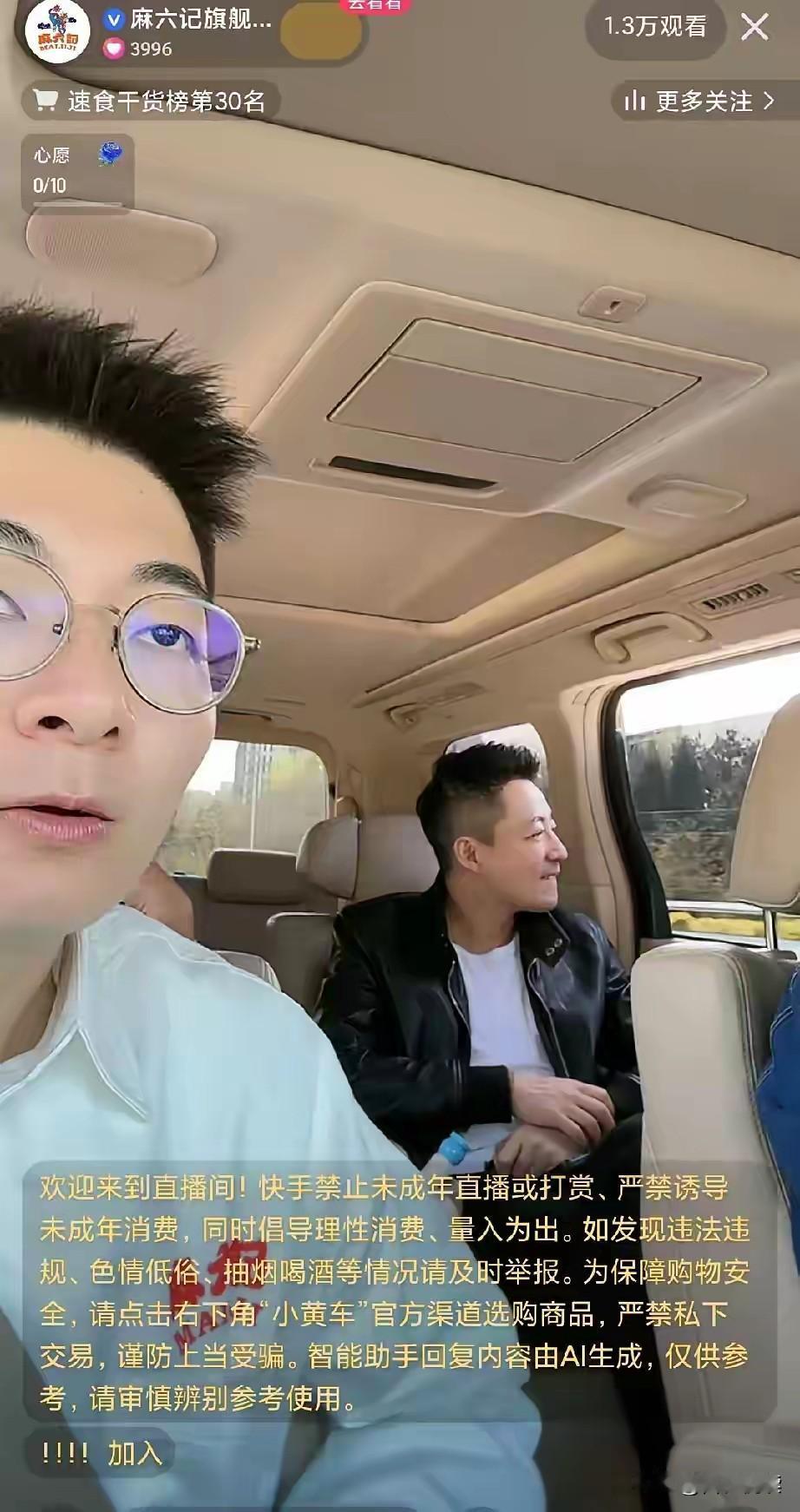 真有点担心汪公子看到网友的点评后再发飙呀汪公子跟着一起到了威海坐在浪漫的