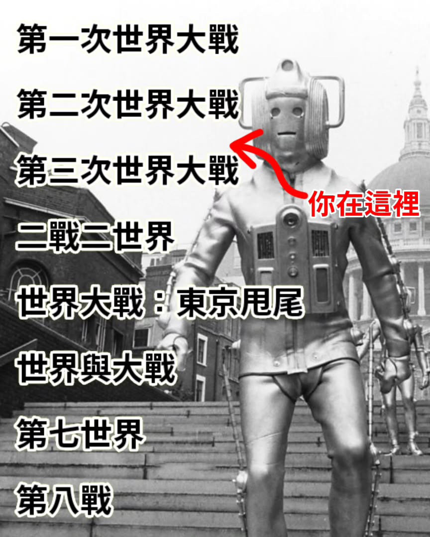 好东西还在后面啊🤔meme​​​