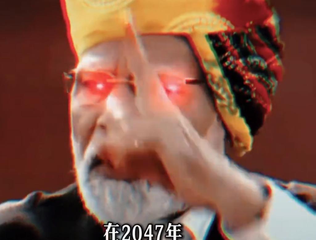印度承诺2047年建成发达国家？如果我没记错的话，2014年他刚上台时，说要在