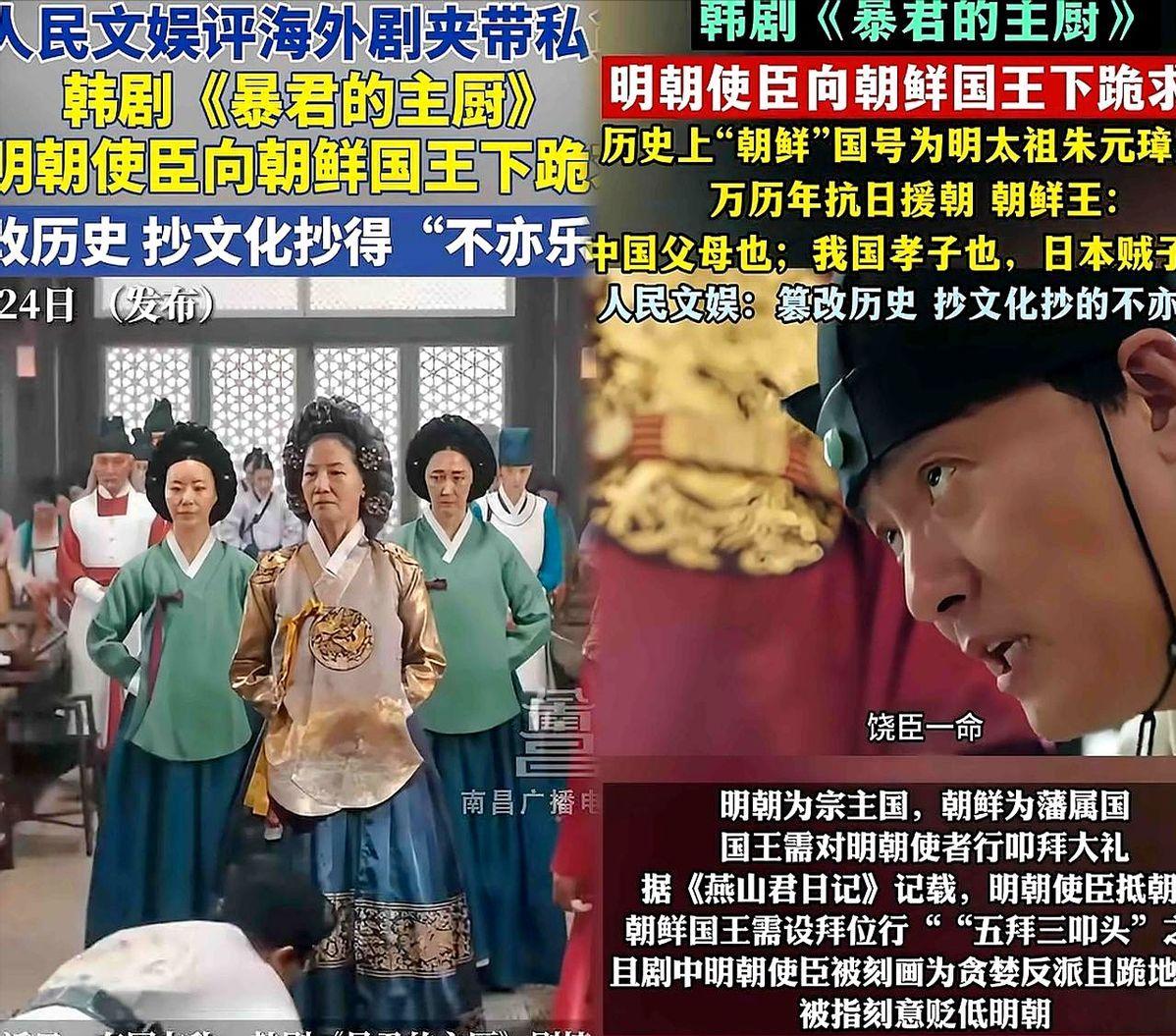 明朝使臣下跪？横店动真格！横店这次把韩国剧组“明朝使臣给朝鲜王磕头”的片段直接