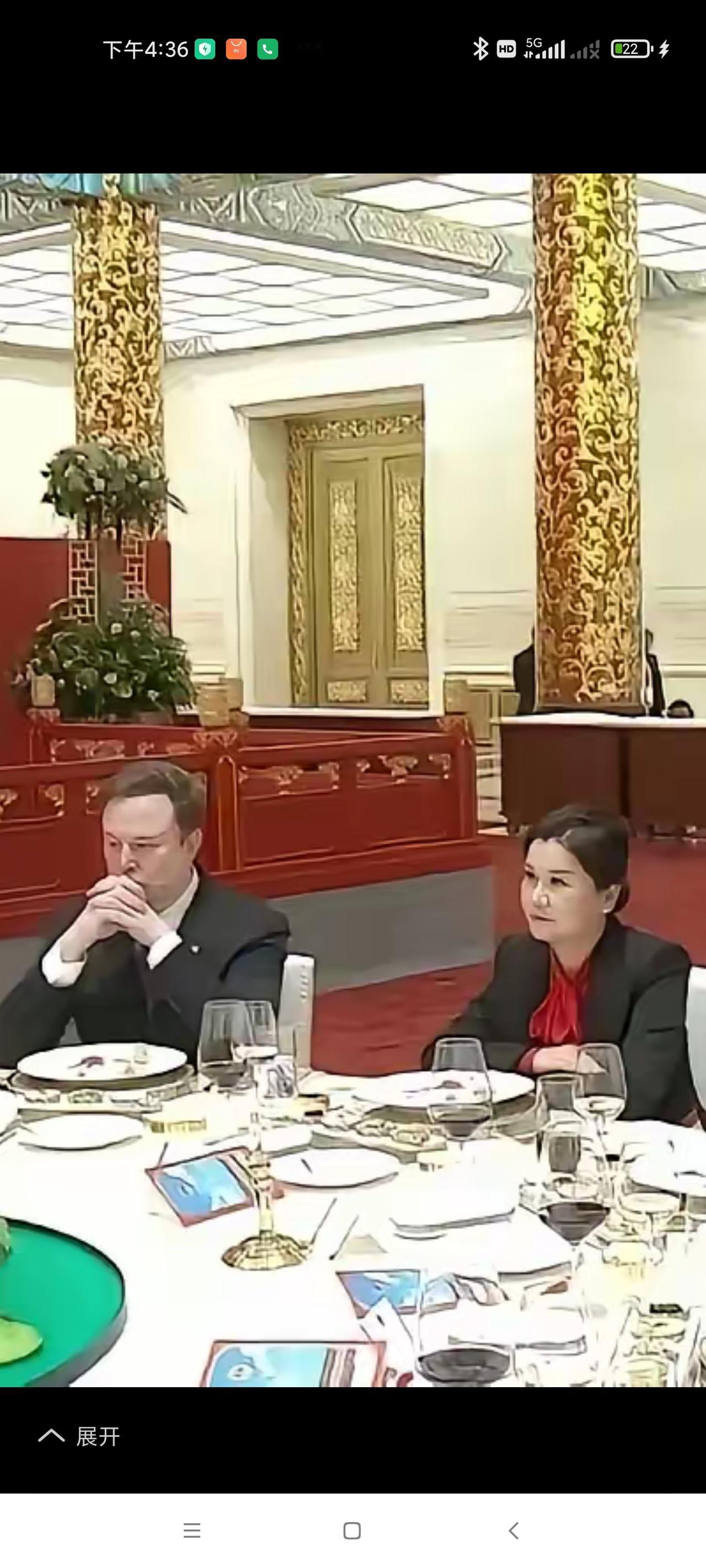 与其安安静静的坐着，不如找些话题，打破沉闷的气氛！在欢迎特朗普的国宴上，一位端坐