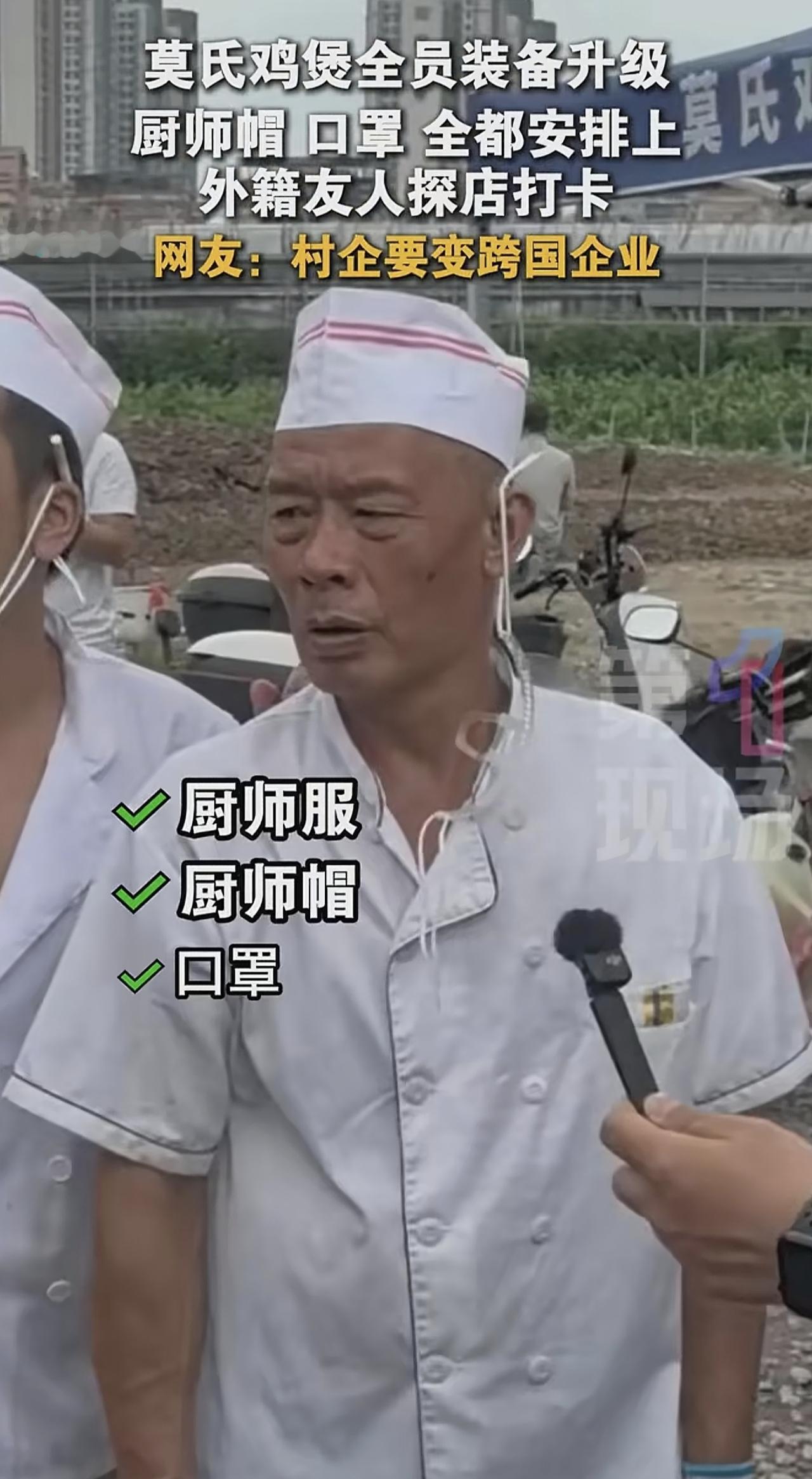 原本莫氏鸡煲只是顺德巷子里的小店，悠悠闲闲一天也就十桌八桌，没想到爆火了，现在要