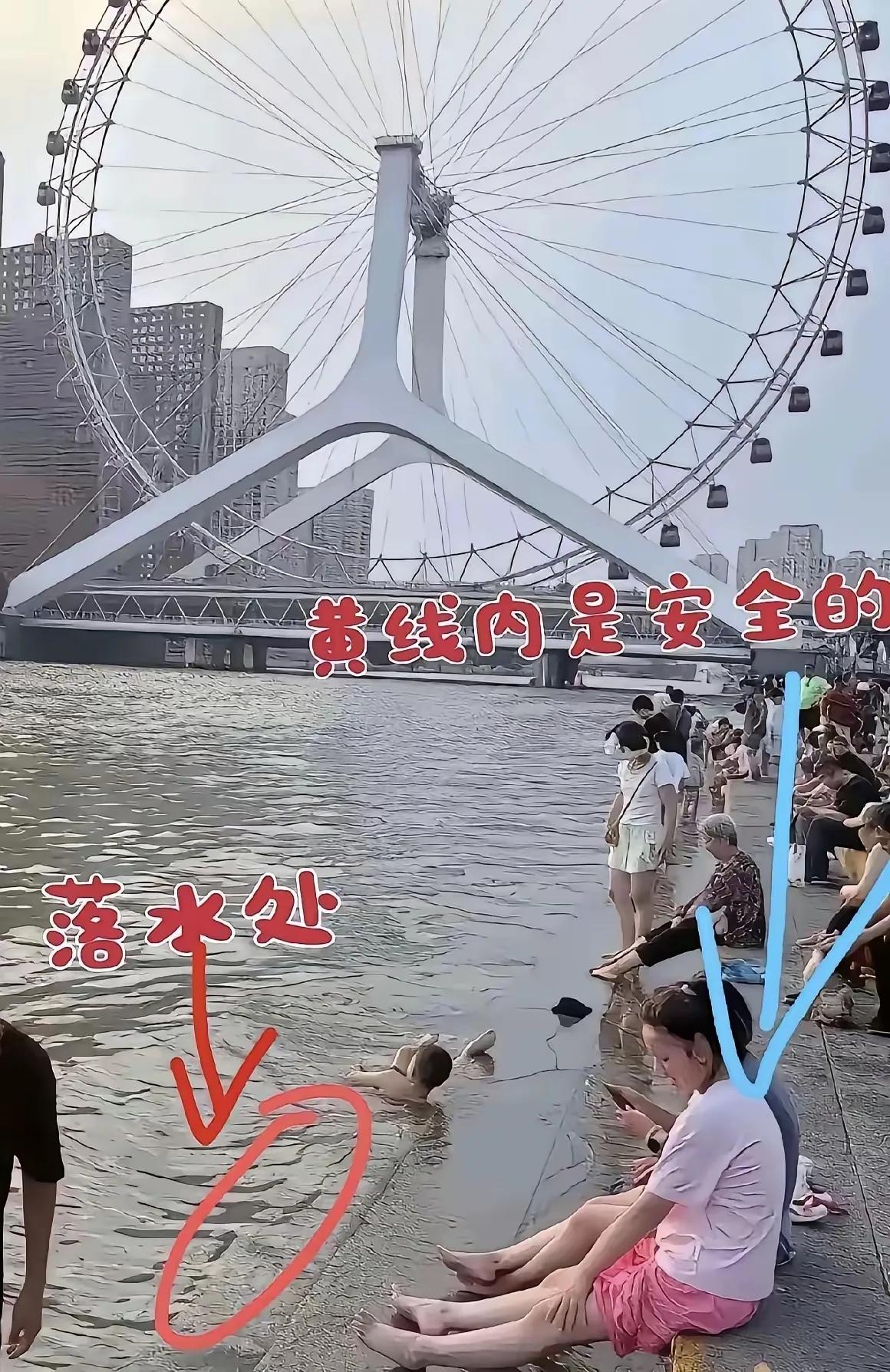 网上存在一个怪现象，明明天津之眼海河的“亲水平台”存在极大的安全问题，可天津本地