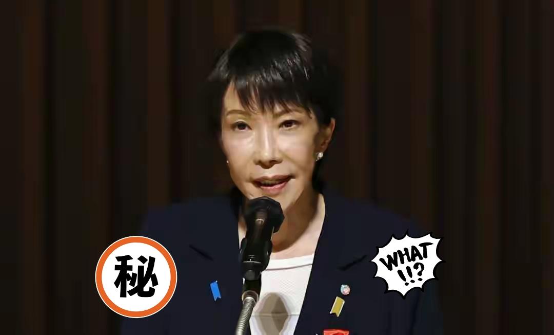 日本首相高市早苗发表讲话了！据环球时报援引据俄罗斯卫星通讯社2月7日报道，日