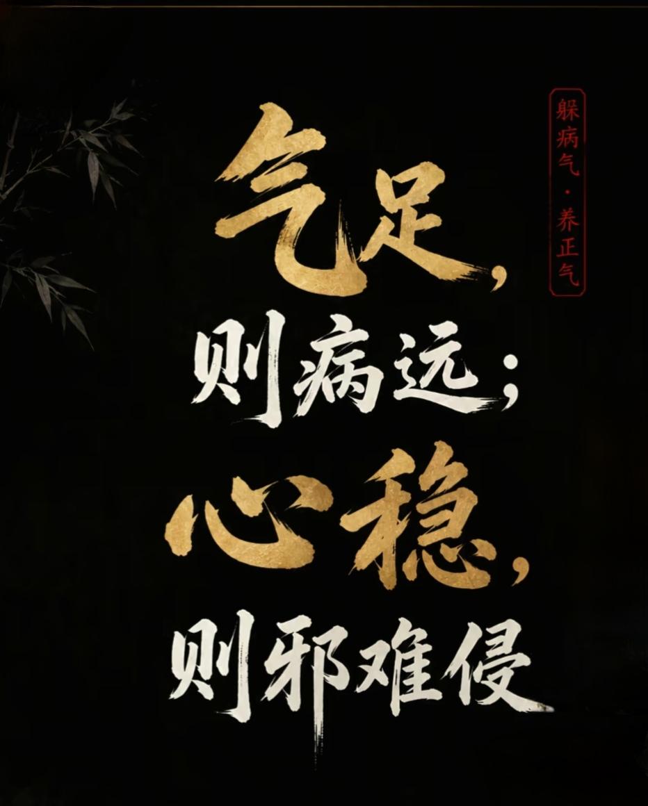 有组织的中医黑真的无底线，只为黑而黑；中医为什么被人黑？是因为伪中医太多，是中药