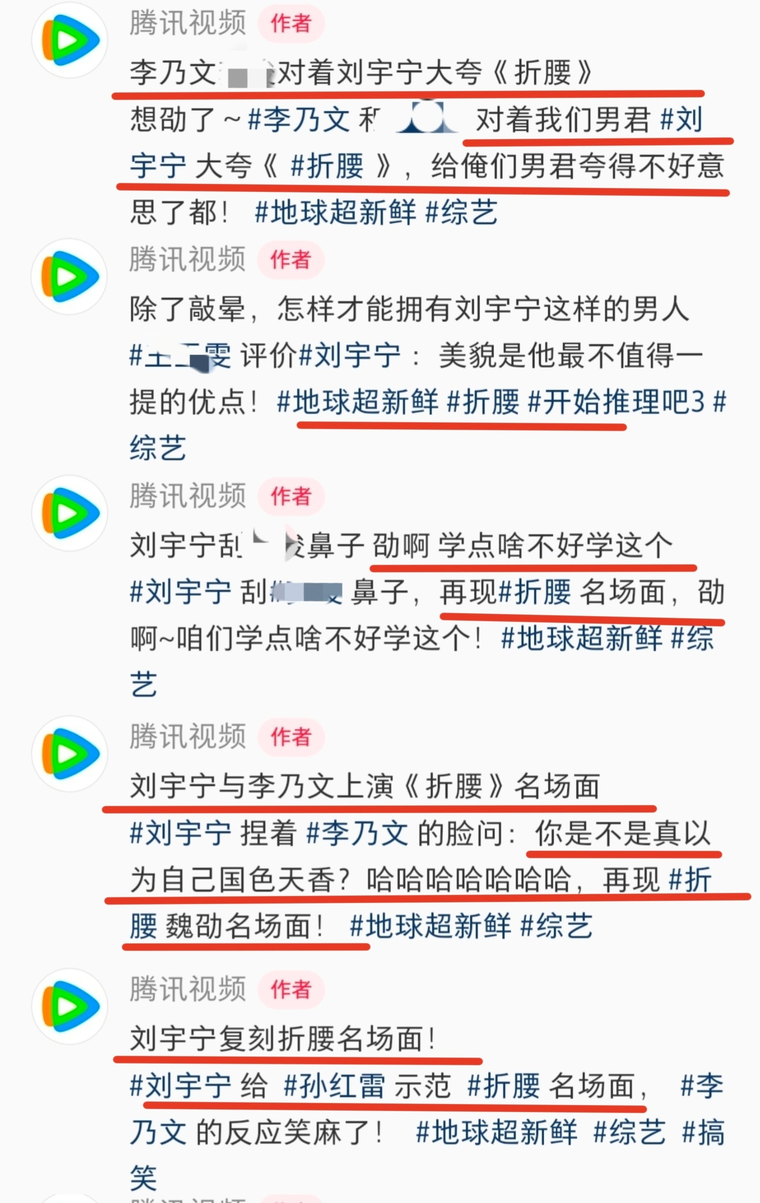 不建议在外说心、肝/太、子这类爽到下家丝给他抬咖吹比的话，他也配？这个湖🖊️培💰惑根本不是任何一