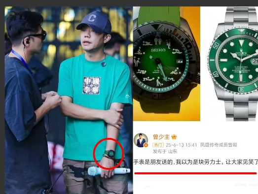 曾毅这下恐怕是哭笑不得他怎么也不会想到不过是带了一块“时间管理大师”的手表，