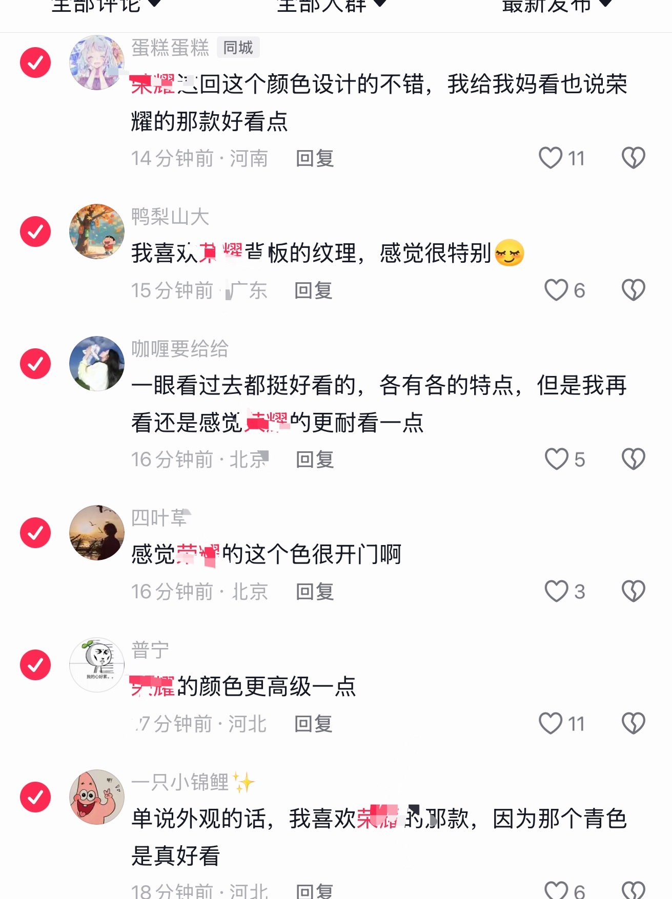 疯了啊[捂脸哭]​​​