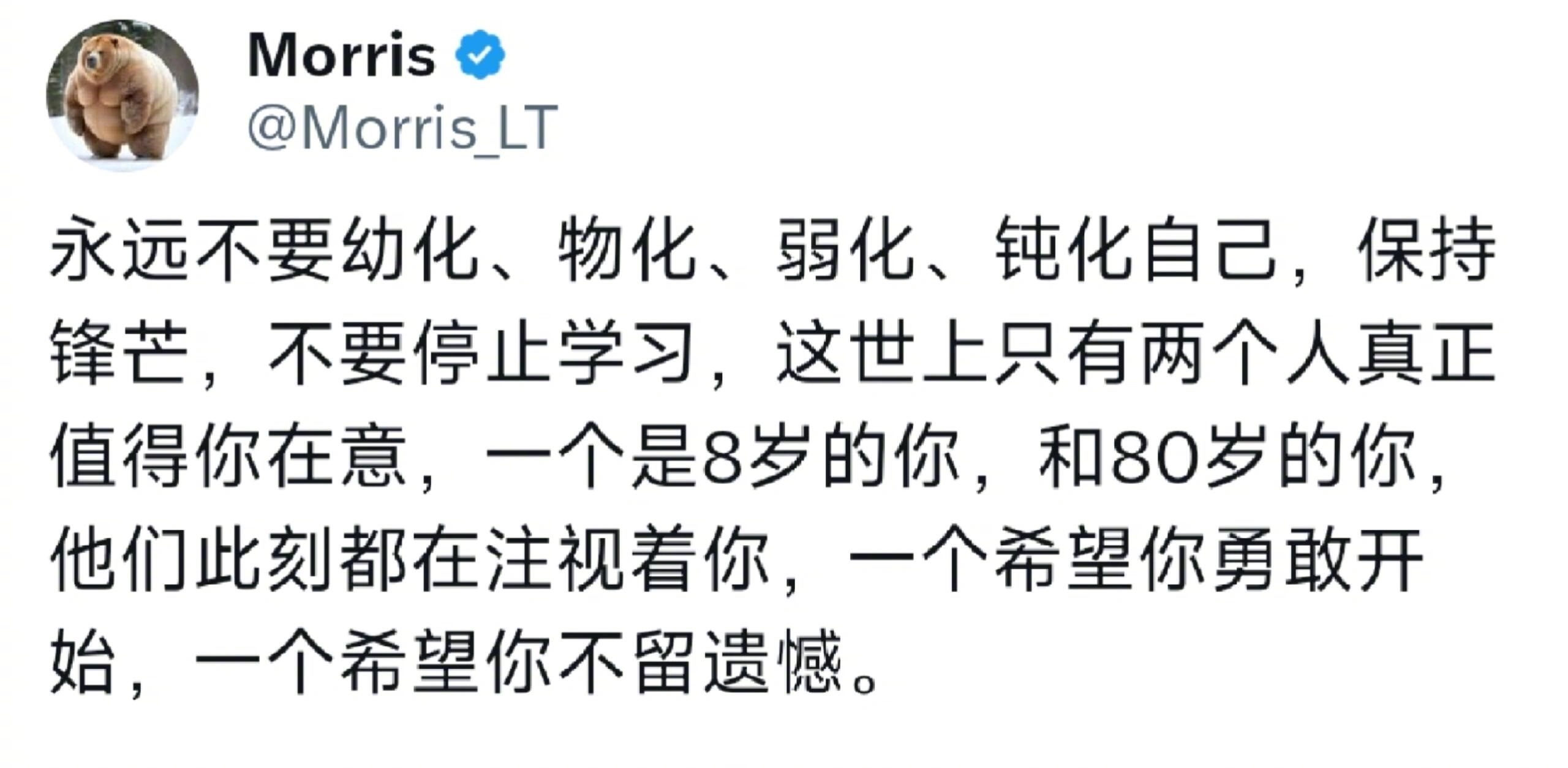 你的人生不该被零成本的人左右