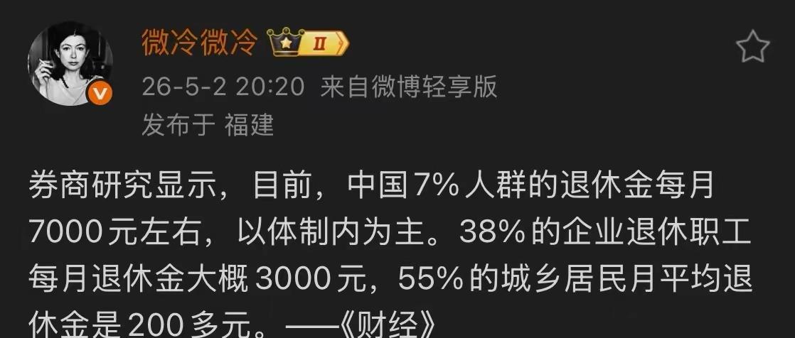 年轻人不要躺平，老年人，要知足常乐！钱多多花，钱少少花，吃喝不愁，就行了！