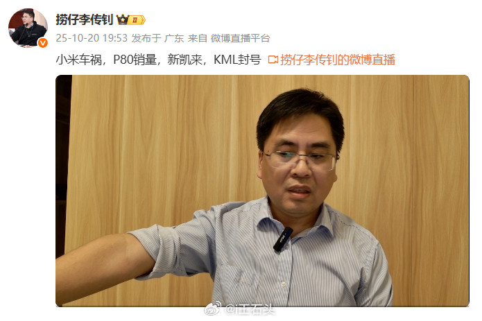 哈哈哈，钊哥，直播还没播完，被封了。​​​