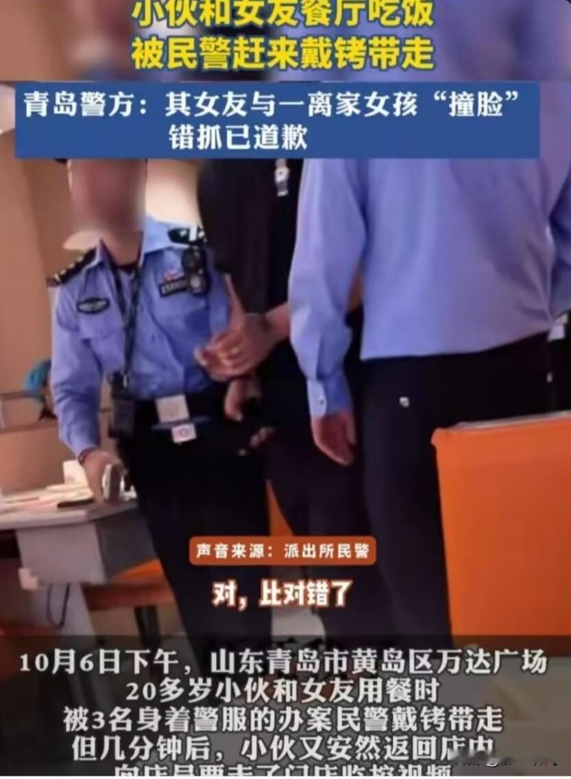 这下青岛又火了吧，有人说国服什么时候出审计哥？为什么不查清楚呢？还有人说去青岛需