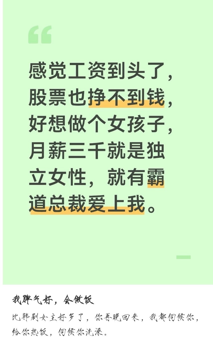 ……