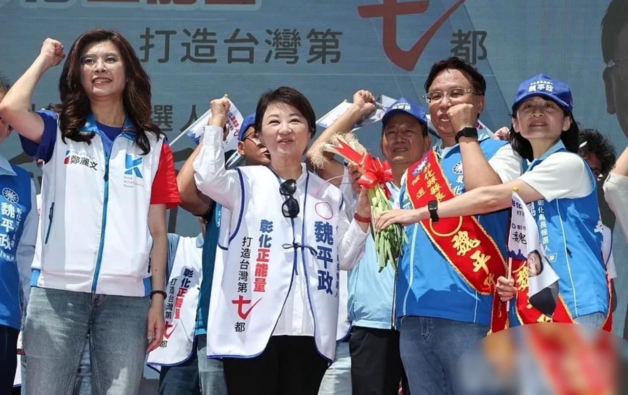 卢秀燕披战袍力挺魏平政！王惠美依然缺席！国民党彰化县长参选人魏平政竞选总部今