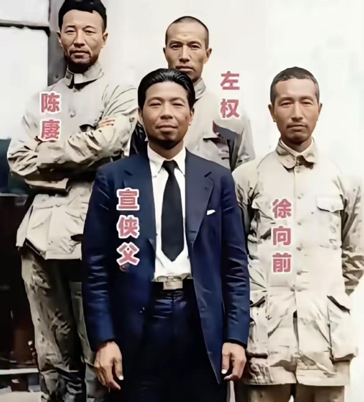1937年5月，四位黄埔一期同学在西安八路军办事处合影。他们为什么在此相聚？各有