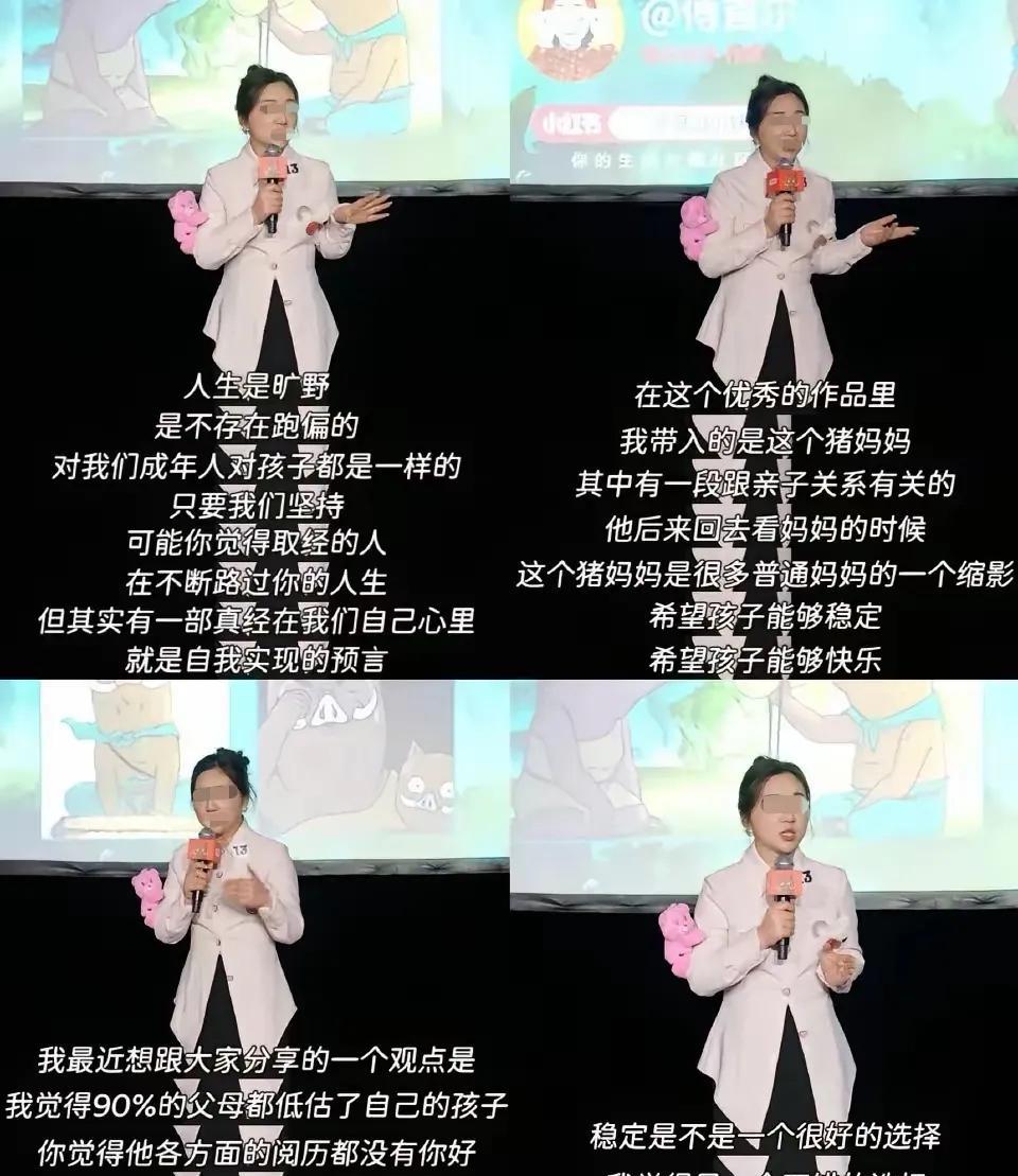 不知片方脑筋怎么搭的，居然请F首尔和S敏参与线下宣发，终于成功地恶心到所
