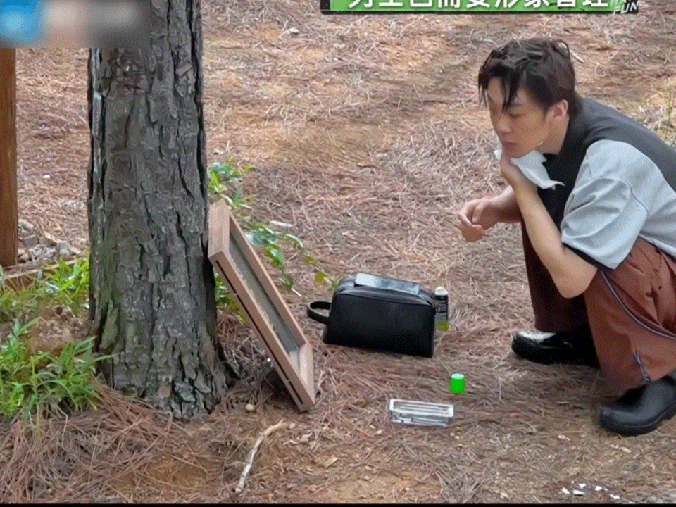 露营都不忘化妆的时尚男人王赫野，化妆手法也太“硬核”了！别人是轻柔按压，他主打往