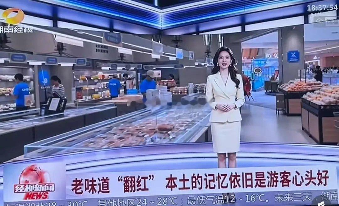地方台的新闻主播，第一个被ai取代～