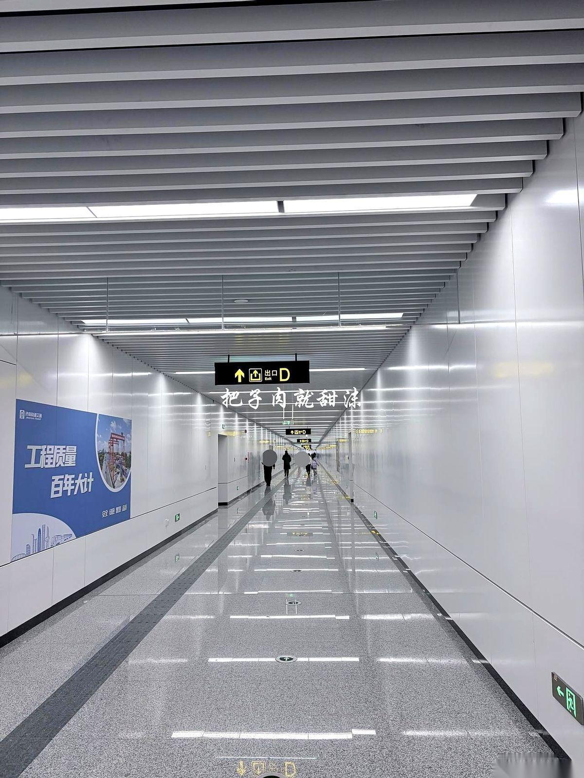 刚从济南体育中心地铁站刷卡出来，一抬头，人直接定在原地。面前一条长廊，白花花的