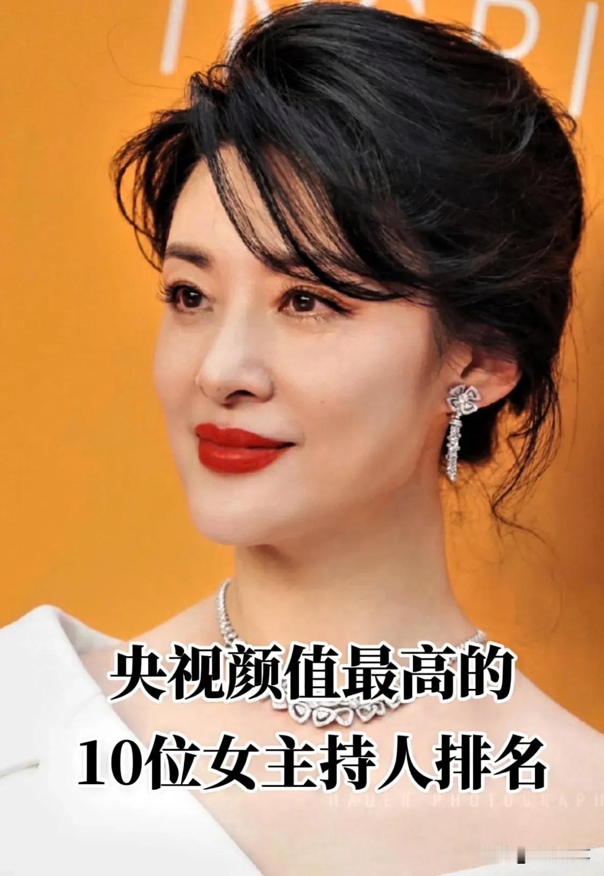 这些主持人优秀又有魅力感。无论是颜值,状态,还是气质,周涛的主持能力也很出众。