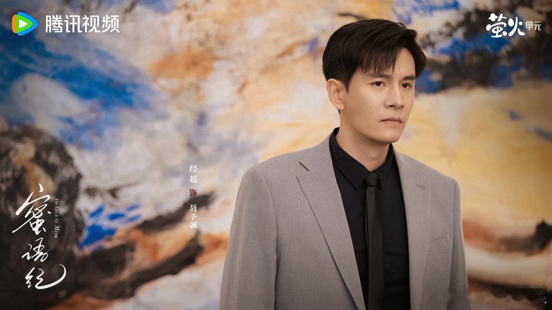 腾讯给经超点了暴打渣男茶经超扫楼这个环节太有梗了，暴打渣男柠檬茶直接送到脸上。