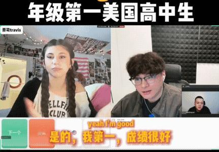 美国年级第一高中生计算16+8=37，要么说是快乐教育呢，就这个答案，确实让你哈