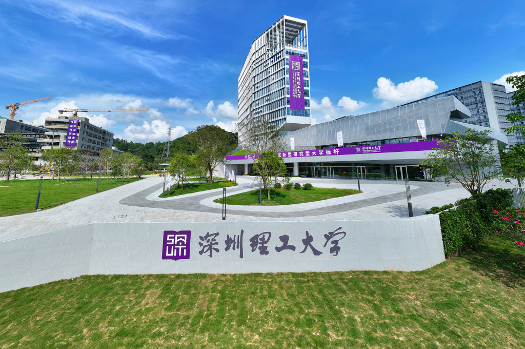 纷纷扩招, 新型研究型大学被委以重任
