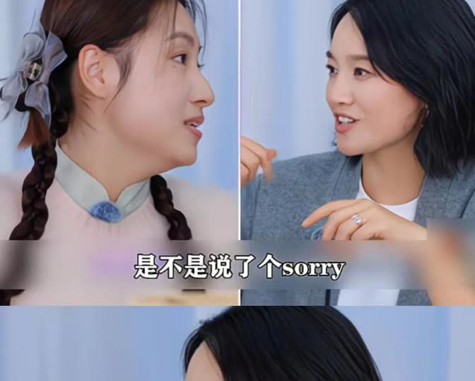 朱丹听到＂sorry＂瞬间变脸，场面一度尴尬。饭局上艾佳妮随口说了句＂s