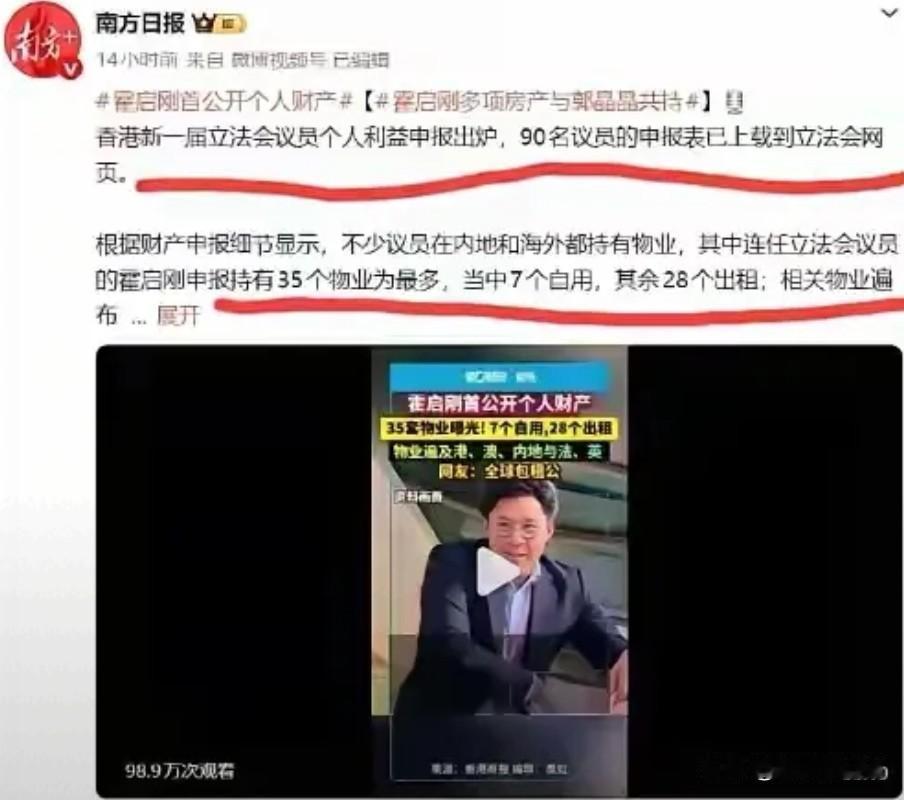 纪监干部先晒家底，反腐才够劲儿民众喊话多年的官员财产公开，如今有了新说法：
