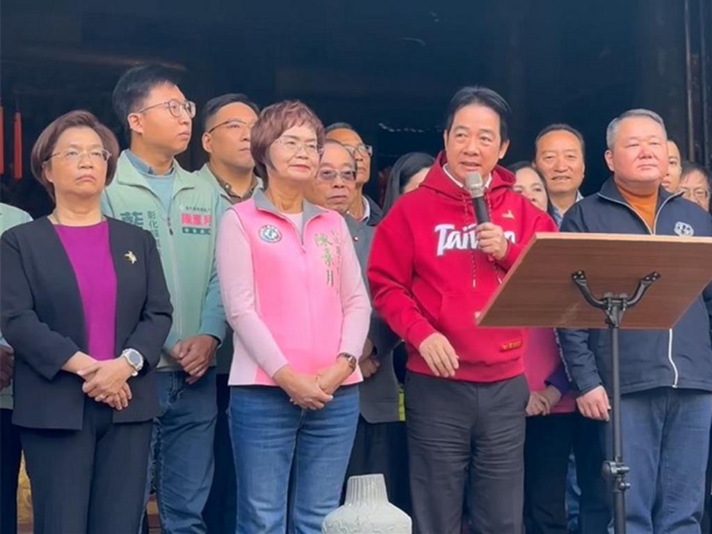 “蓝绿合”破冰？传赖清德征询蓝营彰化县县长王惠美入阁，出任要职成焦点随着年底